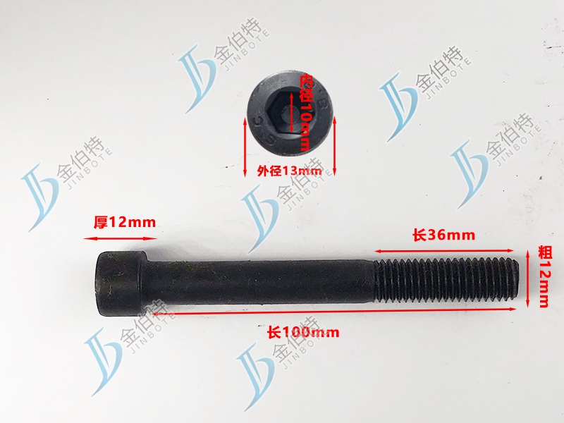 8.8级螺栓粗12mm长100mm