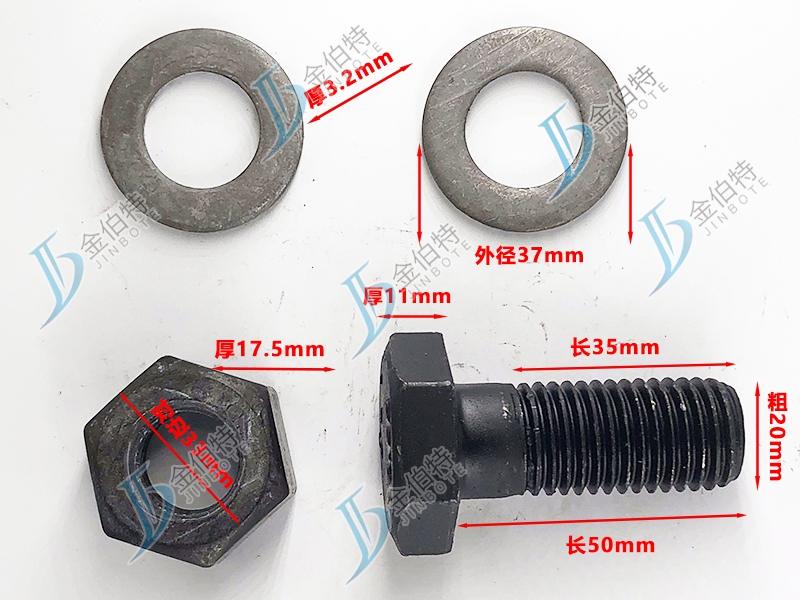 10.9级螺栓粗20mm长50mm