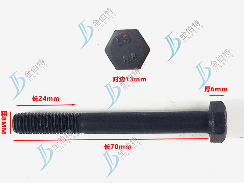 8.8级螺栓粗8mm长70mm