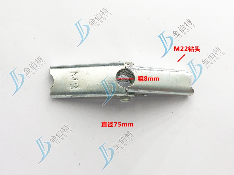 铁飞机膨胀-粗8mm-直径75mm