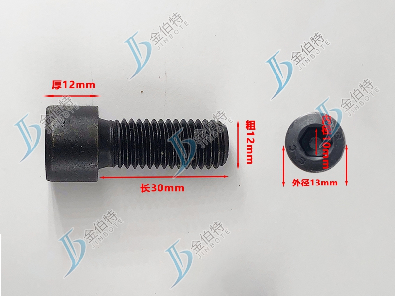 8.8级螺栓粗12mm长30mm