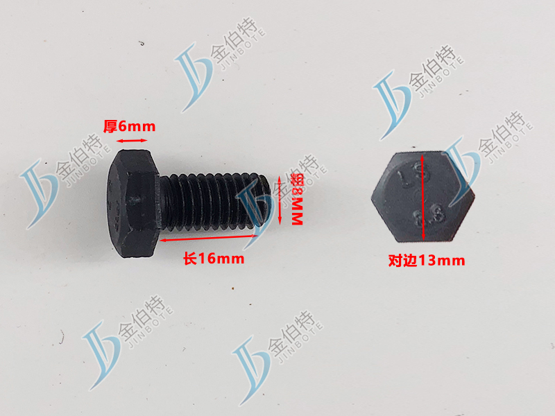 8.8级螺栓粗8mm长16mm