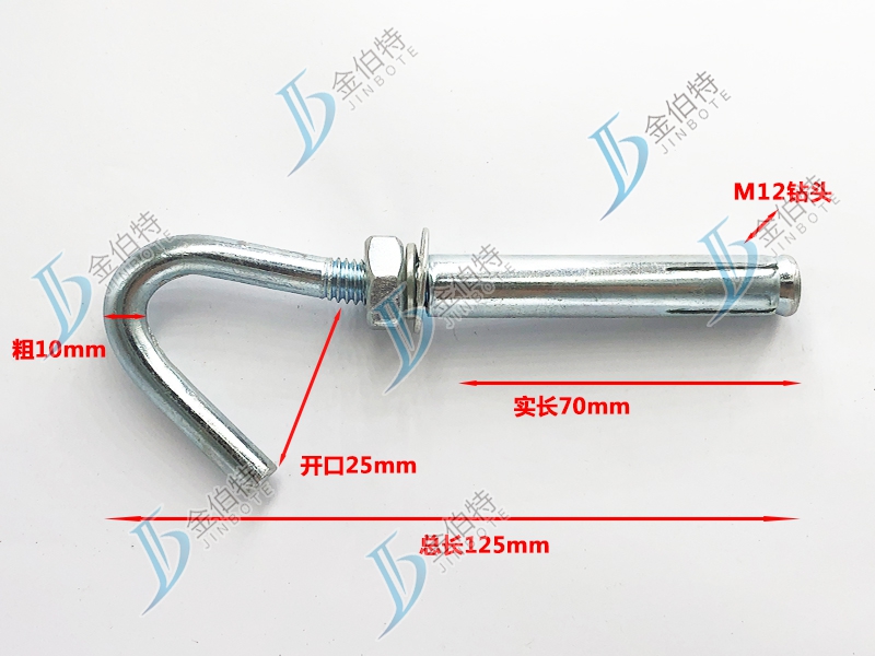 长勾-粗10mm长70mm