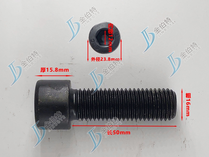 8.8级螺栓粗16mm长50mm