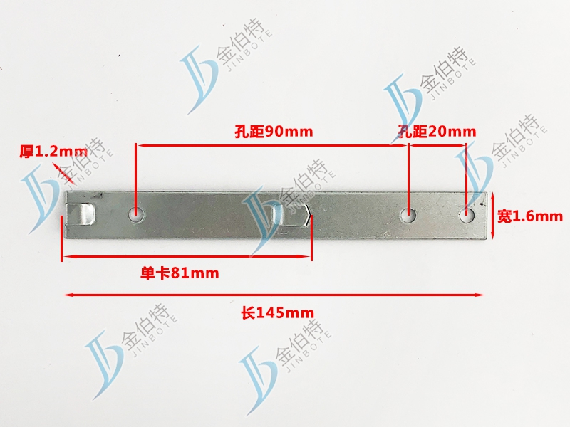 单卡81mm 长145mm