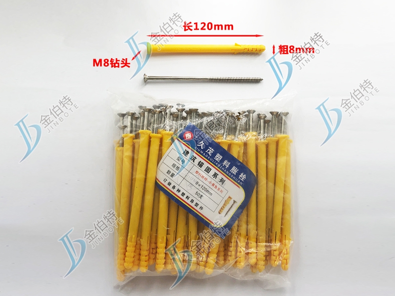 不锈钢锚固胀栓-久茂-粗8mm长120mm
