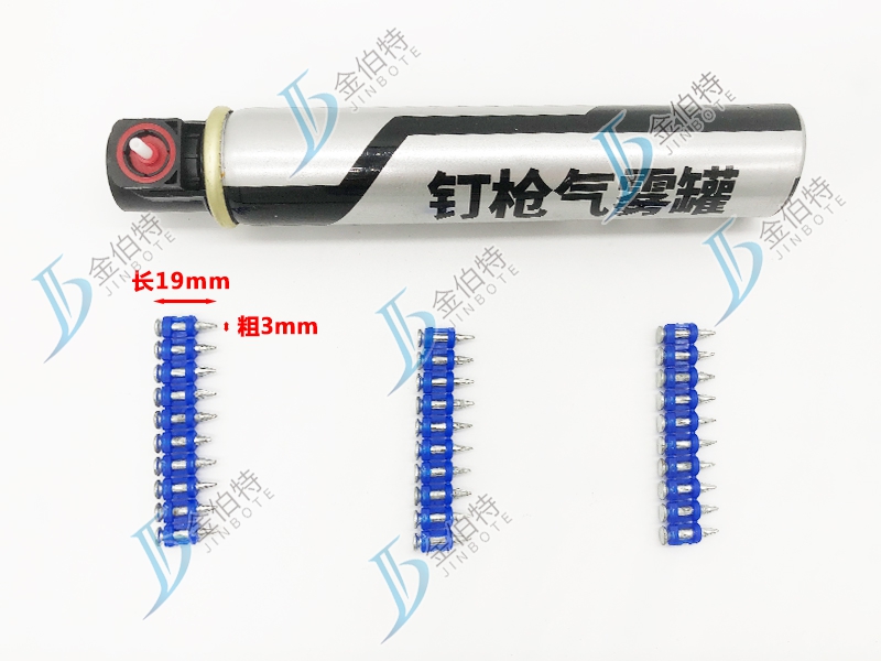 瓦斯钉 川固 粗3mm长19mm