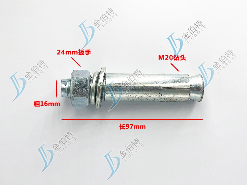外膨国标--粗16mmm长97mm