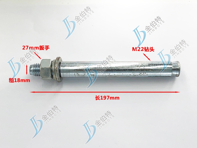 外膨国标--粗18mm长197mm