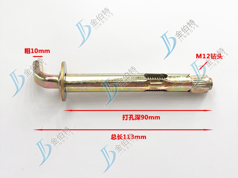 圆头七勾-粗10mm长120mm