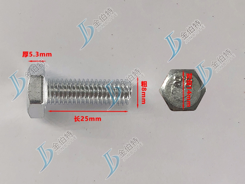4.8级镀锌螺丝粗8mm长25mm