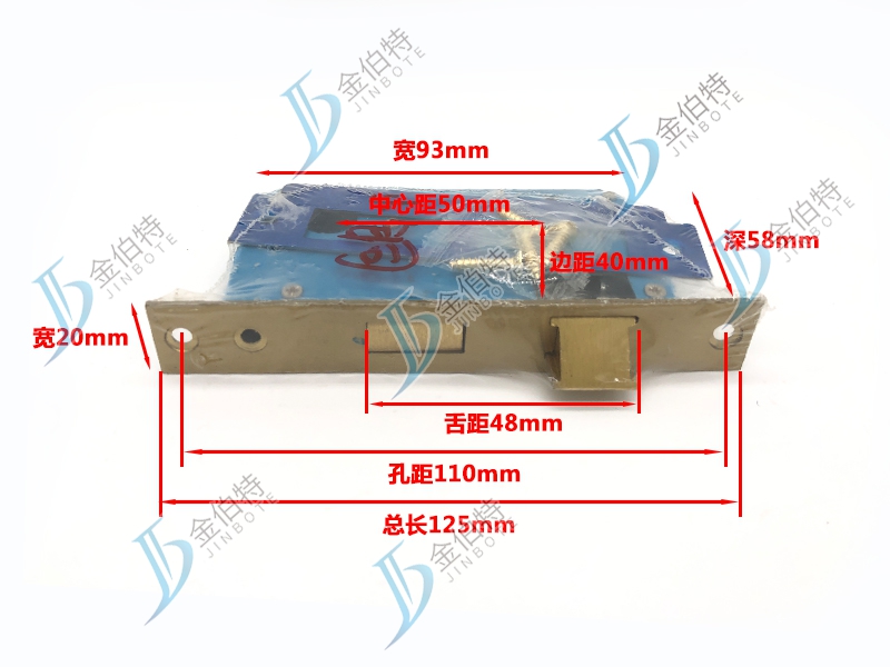 木门锁体 小50 铜体 