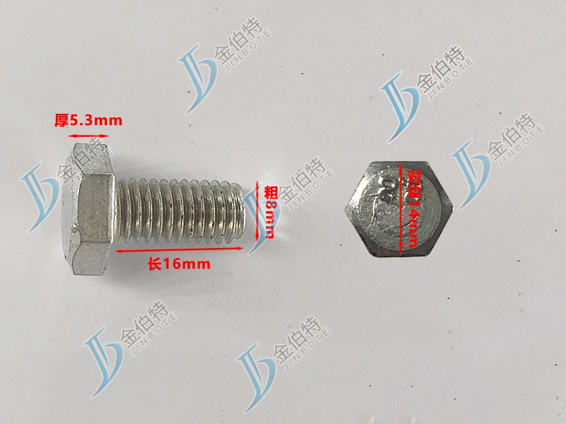 4.8级镀锌螺丝粗8mm长16mm
