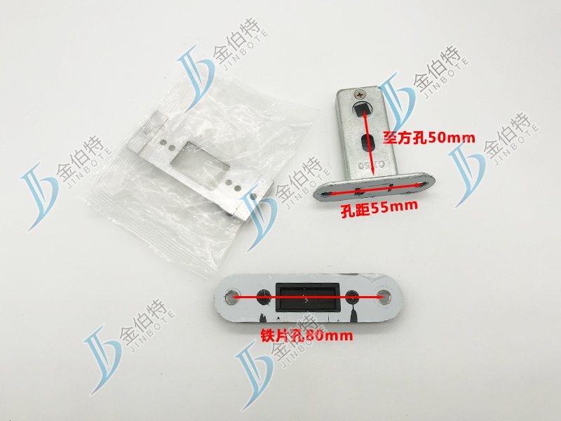 极简极窄门锁舌  磁性 孔距55mm 