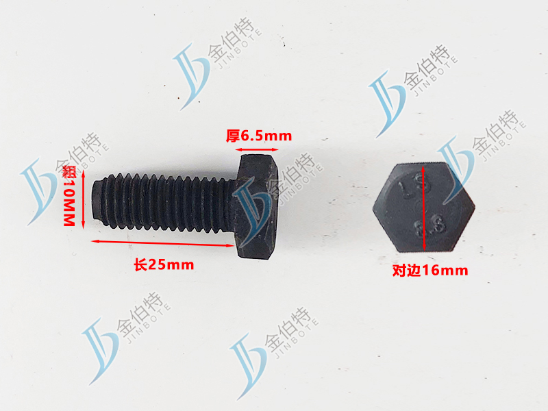 8.8级螺栓粗10mm长25mm