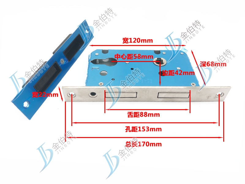 木门锁体 磁力 170mm