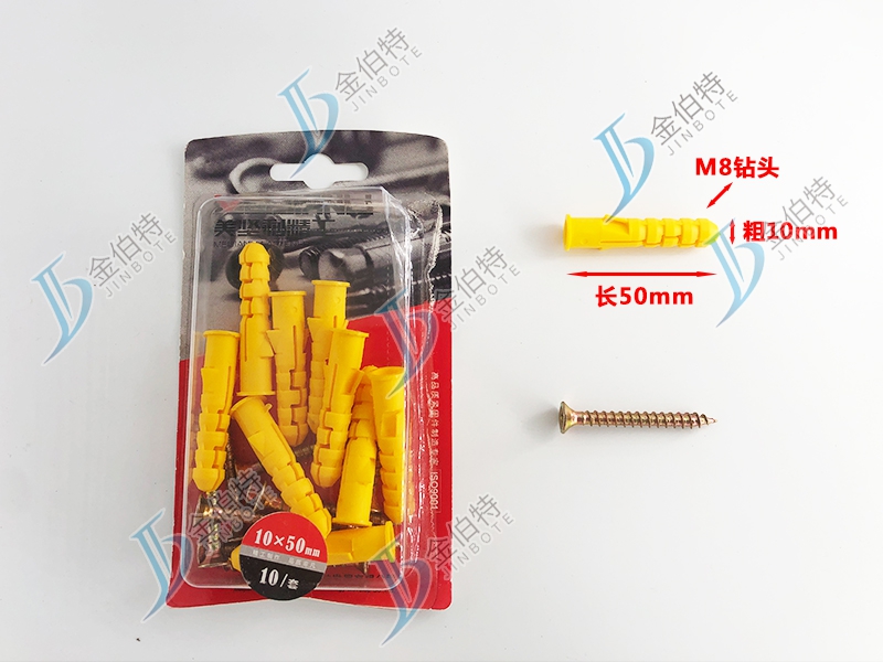 美坚利精工-粗10mm长50mm