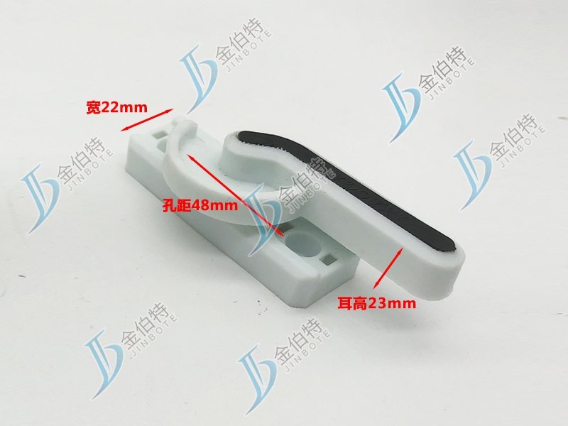 塑料月牙锁   白色  孔距48mm 