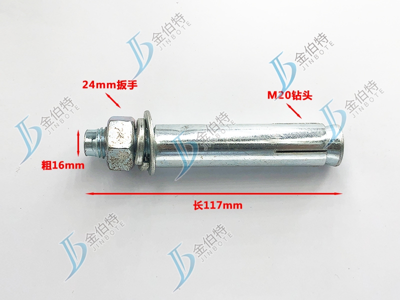 外膨国标--粗16mmm长117mm