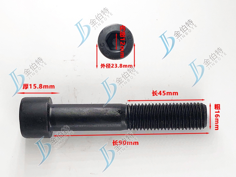 8.8级螺栓粗16mm长90mm