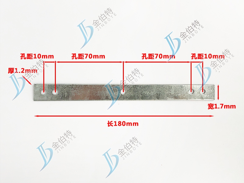 直片 长180mm宽1.7mm