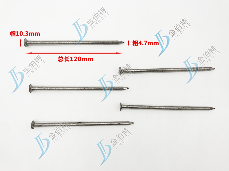铁钉  8.5kg帽10.3mm  