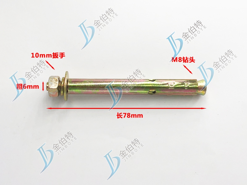 外膨国标--粗6mmm长78mm