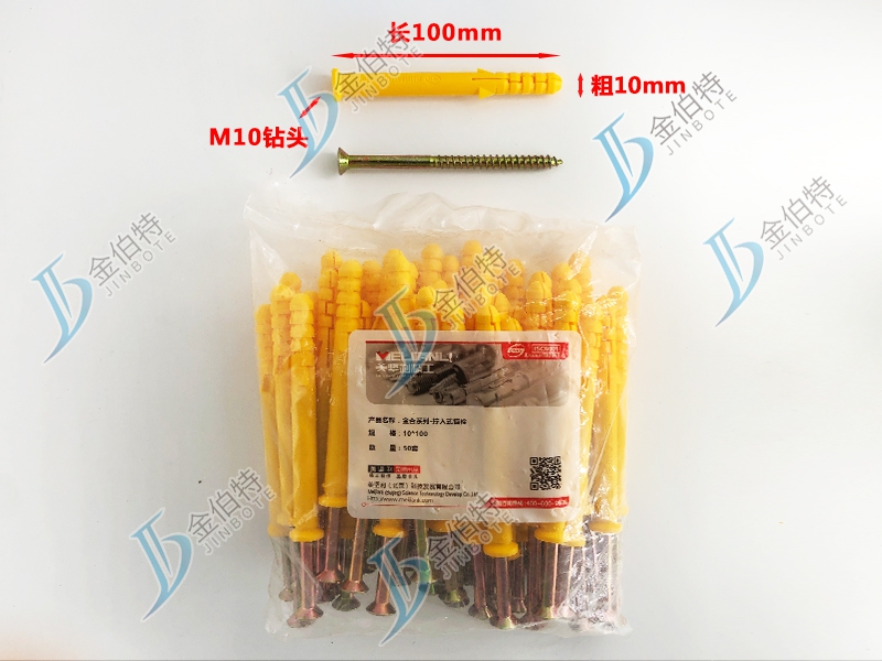 美坚利精工-粗10mm长100mm