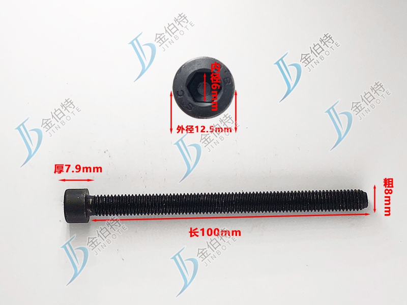 8.8级螺栓粗8mm长100mm