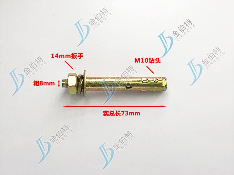 外膨-粗8mm长80mm