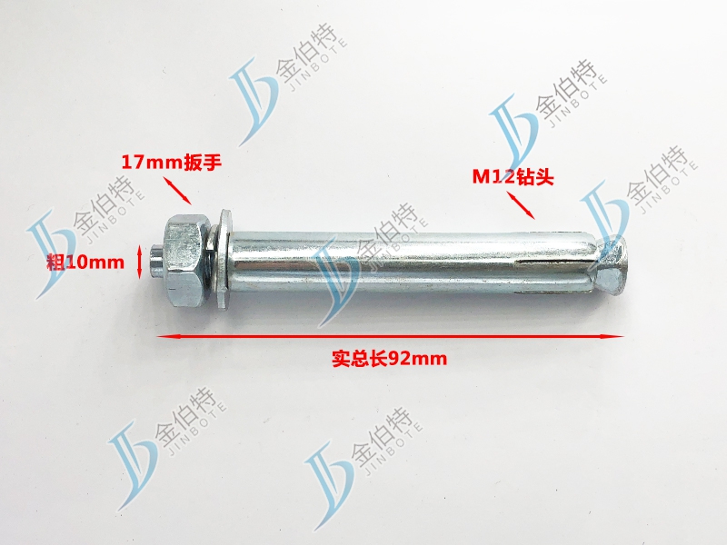 外膨-粗10mm长100mm