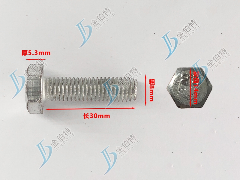 4.8级镀锌螺丝粗8mm长30mm