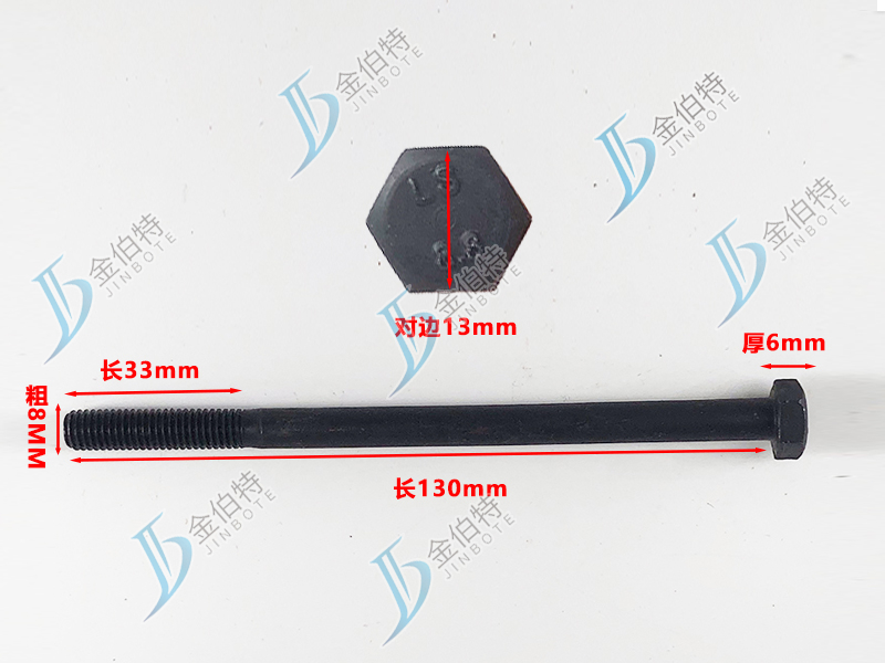 8.8级螺栓粗8mm长130mm
