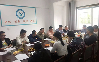  县新生代企业家联合会召开一届九次理事
