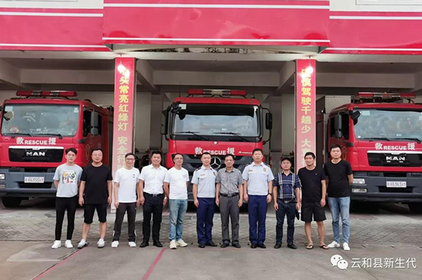 云和县新生代企业家联合会 中秋慰问消防官兵