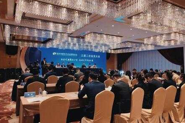 丽水市新生代企业家联合会三届二次会员大会胜利召开