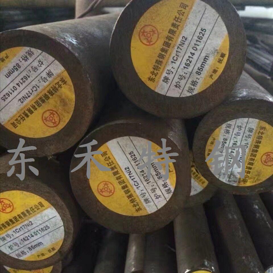 1CR17NI2模具钢