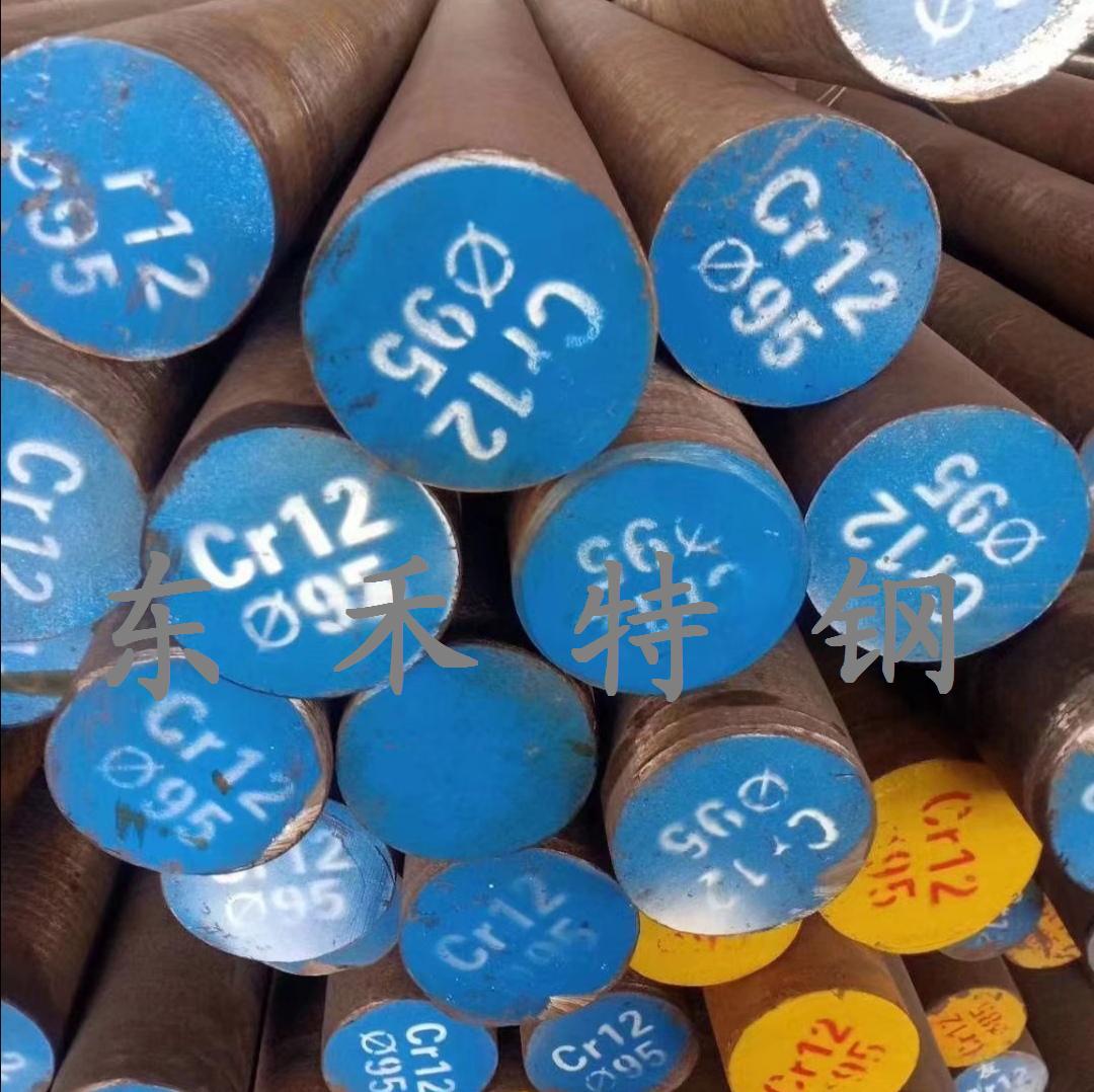 CR12模具钢