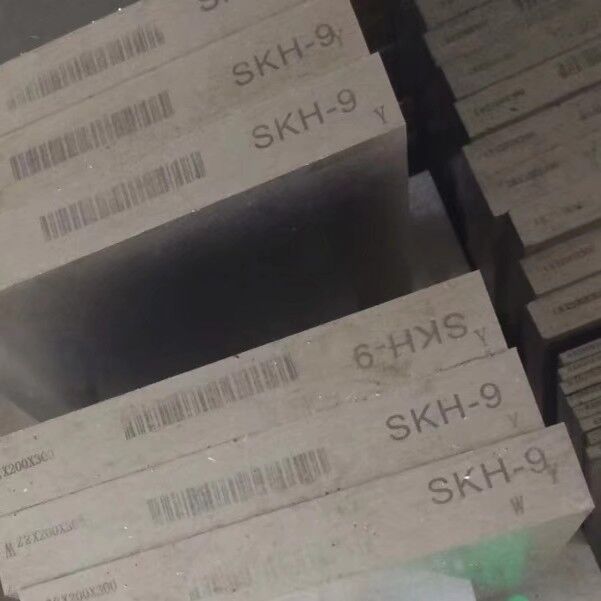 SKH-9高速钢