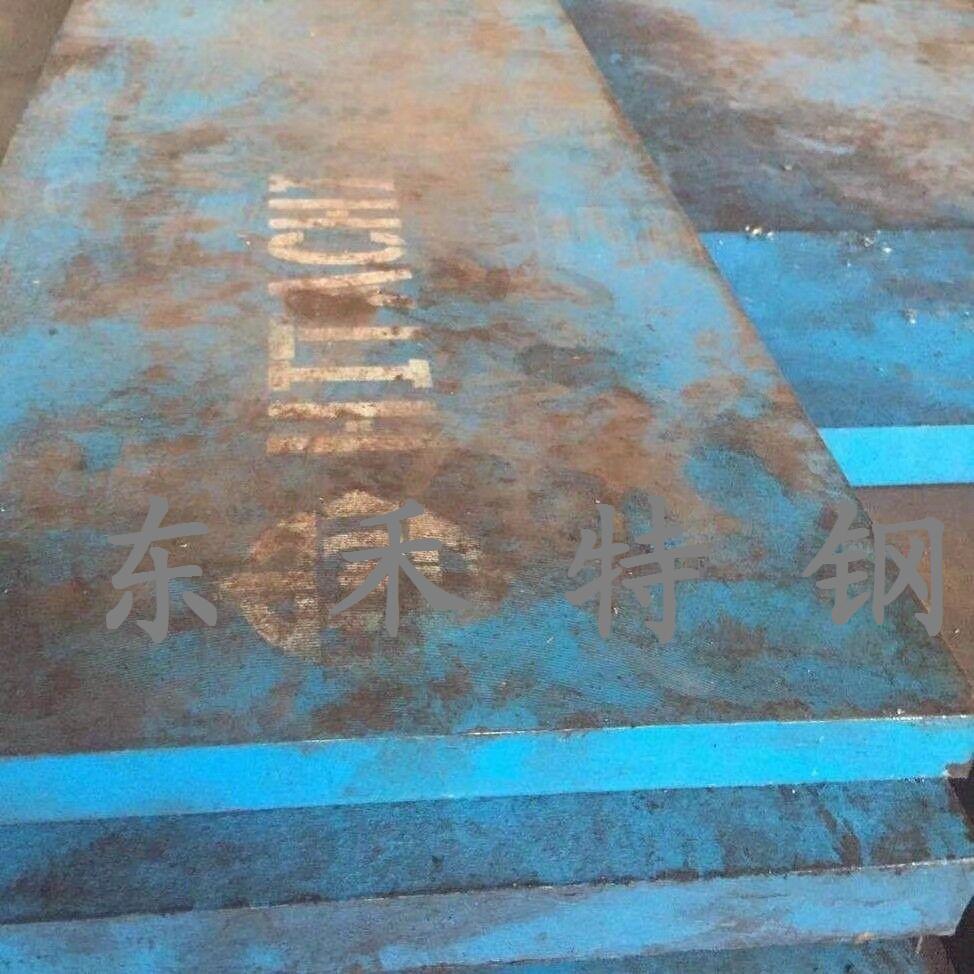 SLD模具钢