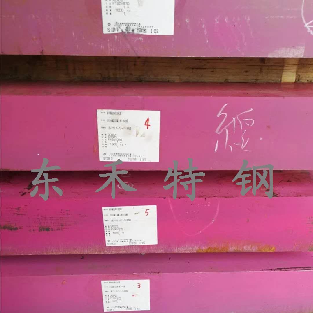 SUS630特殊钢