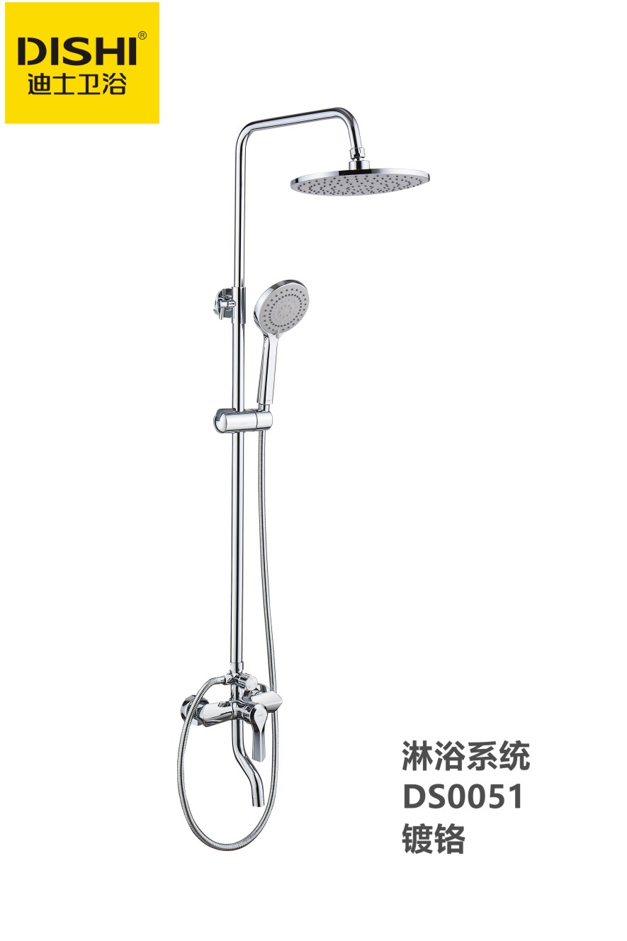 DS0051 三档淋浴器