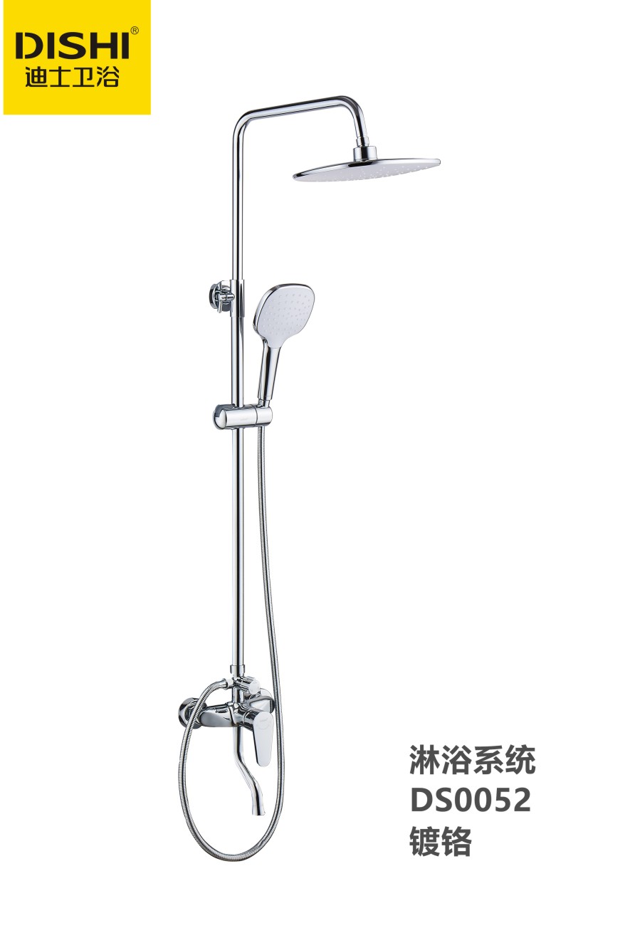 DS0052 三档淋浴器