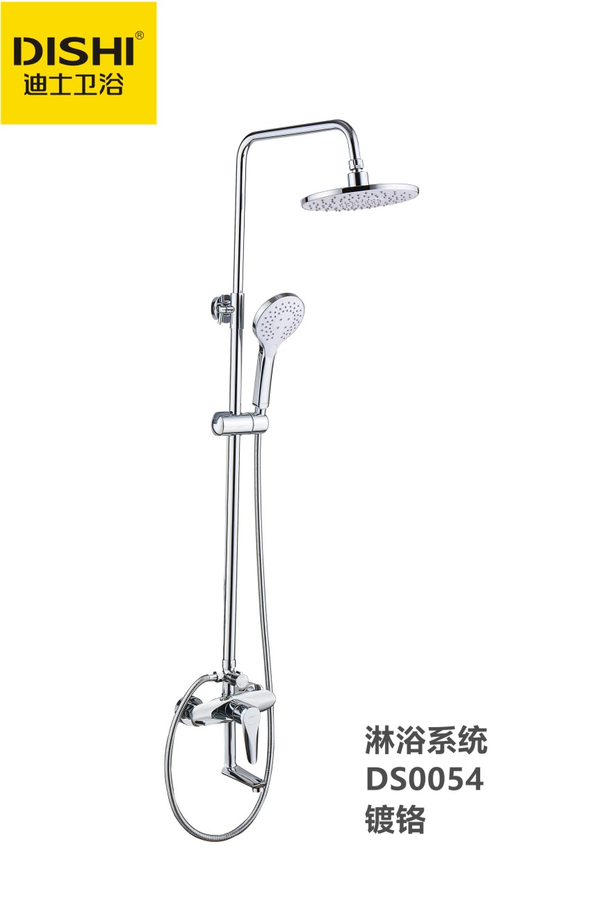 DS0054 三档淋浴器