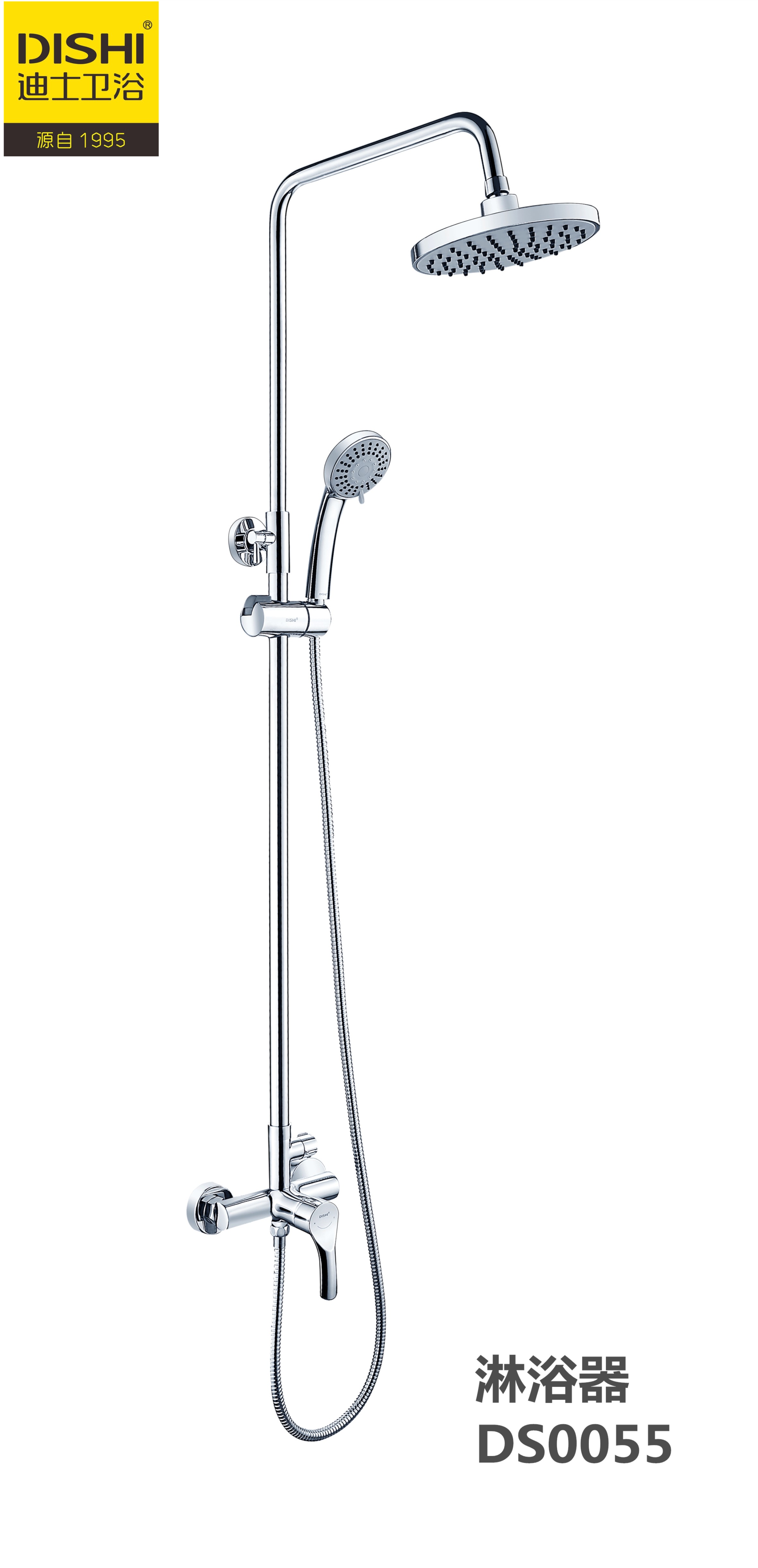 DS0055 两档淋浴器