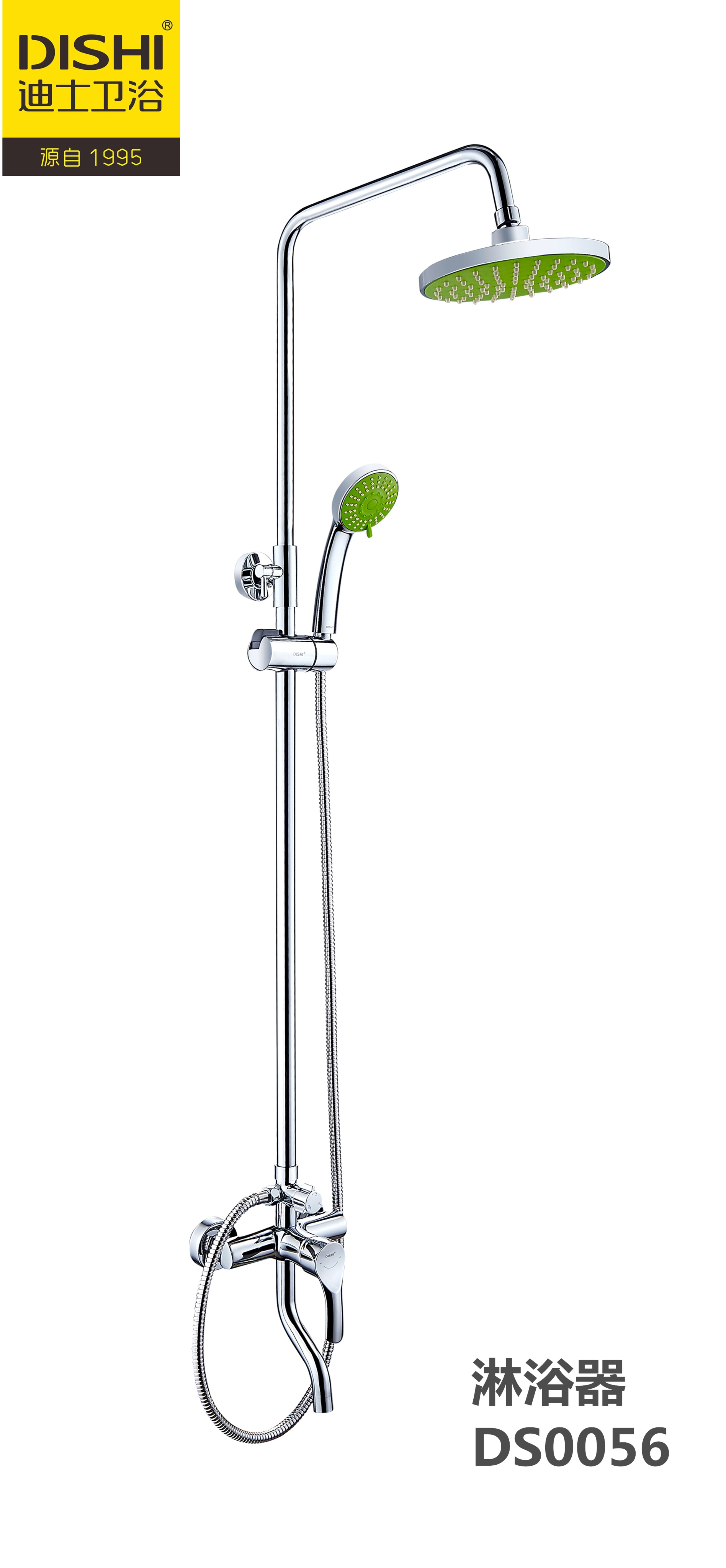DS0056 三档淋浴器