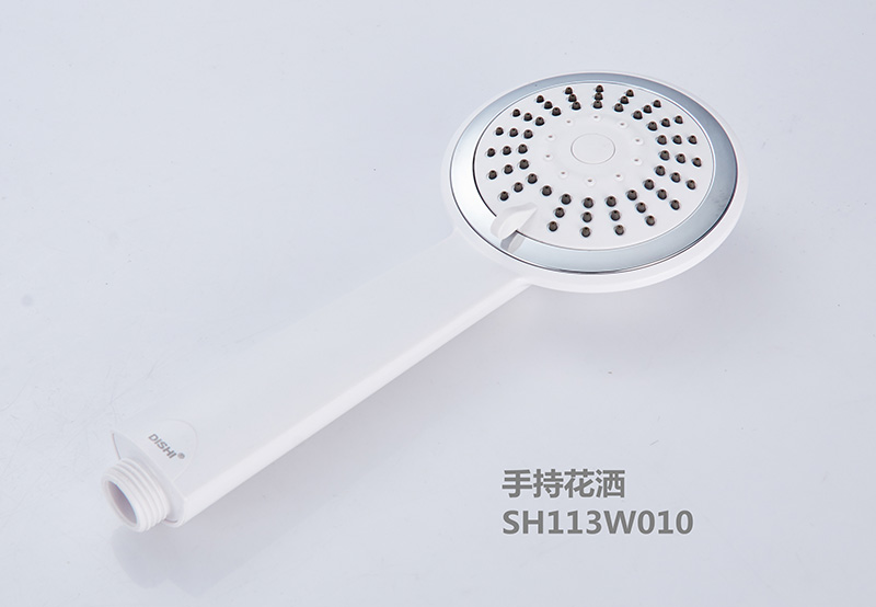 SH113W010 三功能手持花洒