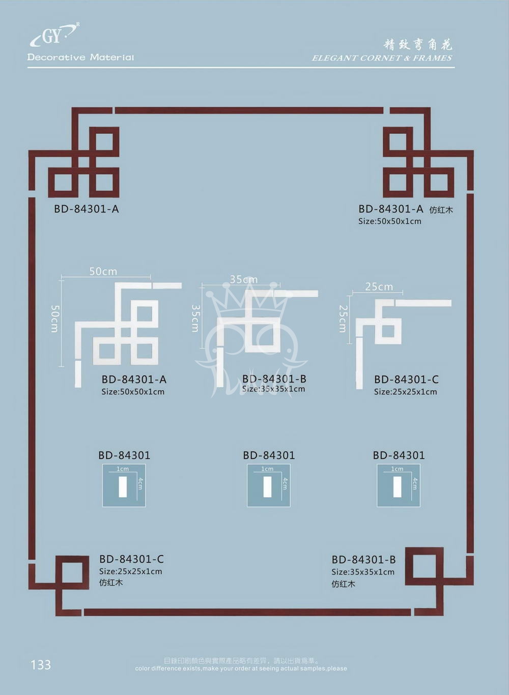 精致弯角花