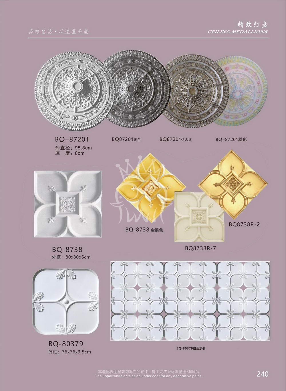 精致灯盘