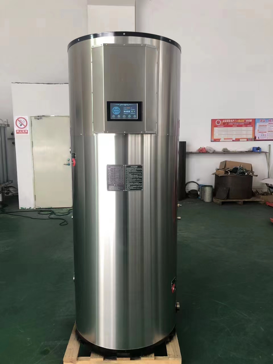 容积式热水器